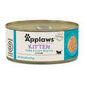 Cat Tin Kitten Tuna 70 g