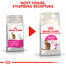 ROYAL CANIN Savour Exigent 2kg granule pro mlsné kočky