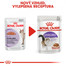 ROYAL CANIN Sterilised Gravy 85g kapsička v pro kastrované kočky ve šťávě