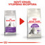ROYAL CANIN  Sensible 10kg + 2kg zdarma granule pro kočky s citlivým zažíváním