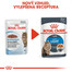 ROYAL CANIN Ultra Light Jelly 85g  kapsička pro kočky s nadváhou v želé