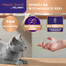 FELIWAY Happy Snack 6x15 g