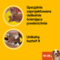 PEDIGREE DentaStix Medium 28 pack x 180 g