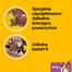 PEDIGREE DentaStix Mini 3 pack 45 g