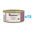 APPLAWS Cat Adult Makrela a sardinky 72x70 g