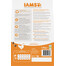IAMS For Vitality Cat Senior Chicken 1.5 kg