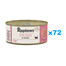 APPLAWS Cat Adult Tuna with Prawn in Broth tuńczyk i krewetki w bulionie 72x70g