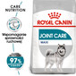 ROYAL CANIN Maxi Joint Care 10kg podporující klouby