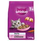 WHISKAS Sterile 1,4 kg kompletní suché krmivo pro dospělé kočky po kastraci s lahodným lososem